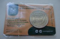 Лот: 19900872. Фото: 10. Мультики - Комлект Памятных медалей...