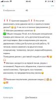 Лот: 12952272. Фото: 4. Магазин разливного пива. Красноярск