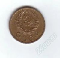 Лот: 46011. Фото: 2. 2 копейки 1952 год. СССР. Отличный... Монеты