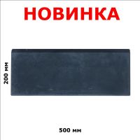 Лот: 8148266. Фото: 9. Бордюр цветной