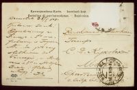 Лот: 16728763. Фото: 2. Старинная видовая открытка . Вид... Открытки, билеты и др.