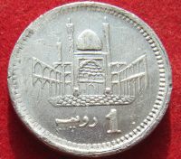 Лот: 18924100. Фото: 2. Пакистан 1 рупия, 2010 г. Монеты