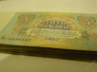 Лот: 1936635. Фото: 3. Оптом бумажные купюры 5 рублей... Коллекционирование, моделизм