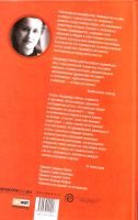 Лот: 13983345. Фото: 2. Эльфрида Елинек - Михаэль. Руководство... Литература, книги