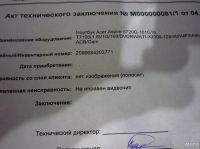 Лот: 8755081. Фото: 7. Ноутбук Acer Aspire 5720ZG