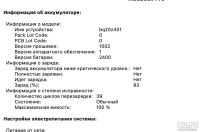 Лот: 18248441. Фото: 4. Mac book pro m1 2020, 256gb/16gb... Красноярск