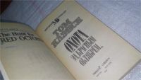 Лот: 10028411. Фото: 2. оз...(4092350) Охота за "Красным... Литература, книги