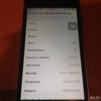 Лот: 9026977. Фото: 2. iPhone 5s. Смартфоны, связь, навигация