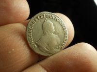 Лот: 16660401. Фото: 2. Отличный гривенник 1751 года. Монеты