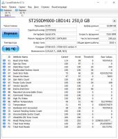 Лот: 7882391. Фото: 2. Жесткий диск Seagate Barracuda... Комплектующие