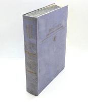Лот: 24911257. Фото: 11. 📘 И. А. Бунин. Избранные сочинения...