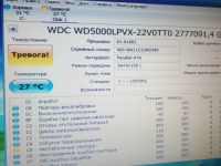 Лот: 9579155. Фото: 2. Western Digital 500GB. Комплектующие