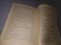 Лот: 19195456. Фото: 5. Энциклопедический словарь следователя...