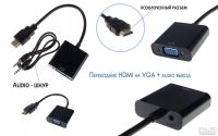 Лот: 13421351. Фото: 3. Новый конвертер (переходник) HDMI... Компьютеры, оргтехника, канцтовары