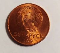 Лот: 25850545. Фото: 2. Беларусь 2 копейки 2009 UNC один... Монеты