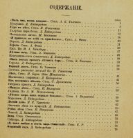 Лот: 21975175. Фото: 10. Дм.Кайгородов. Из родной природы...