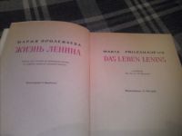 Лот: 12658079. Фото: 3. книга на немецком языке Das leben... Красноярск