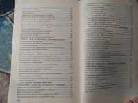 Лот: 25336565. Фото: 5. Хозе Сильва Роберт Стоун Искусство...