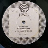 Лот: 25888877. Фото: 5. Сектор ГАЗА ● Колхозный панк...