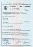 Лот: 3552289. Фото: 5. Свечи Витапринол - лубрикант для...