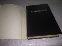 Лот: 25042440. Фото: 2. oz(3092324)Набоков Владимир, Bend... Литература, книги
