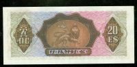 Лот: 18355271. Фото: 2. Эфиопия 20 долларов 1961 ПРЕСС... Банкноты