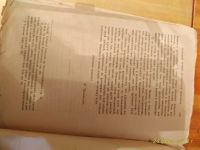 Лот: 13441588. Фото: 3. Тоска. Коллекционирование, моделизм