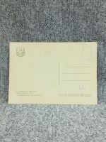 Лот: 25848257. Фото: 2. Открытка СССР - В.Е. Маковский... Антиквариат