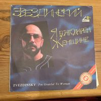 Лот: 25805166. Фото: 2. Lp Пластинки Ссср 78 штук. Коллекционирование, моделизм