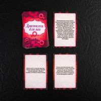 Лот: 15479776. Фото: 5. Настольная игра «Ахи вздохи...