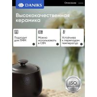 Лот: 24111664. Фото: 5. Сахарница 400 мл, керамика, Daniks...