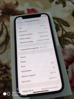 Лот: 18223655. Фото: 5. iPhone 12 mini 128gb