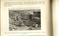 Лот: 17542622. Фото: 20. Итоги науки в теории и практике...