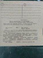 Лот: 17222733. Фото: 7. Аудиокассета Свема МК 60-6 Fe...
