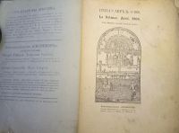 Лот: 25741950. Фото: 2. Журнал Весы. Издательство Скорпион... Антиквариат