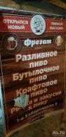 Лот: 13223697. Фото: 2. Банера. Оборудование