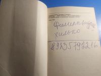 Лот: 19622502. Фото: 2. Адриан Гайгес Татьяна Суворова... Литература, книги