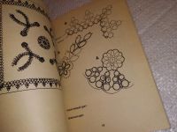Лот: 16415040. Фото: 10. Одним лотом 3 книжки о технике...