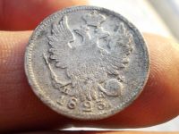 Лот: 14813984. Фото: 5. Редкие 20 копеек 1823 года. Хорошее...