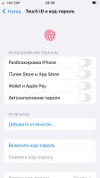 Лот: 25436215. Фото: 5. iPhone SE 2020