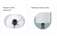 Лот: 25344232. Фото: 3. Светильник настольный VITALUCE... Строительство и ремонт