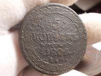 Лот: 17249567. Фото: 3. Редкие Кольцевые 5 копеек 1804... Коллекционирование, моделизм