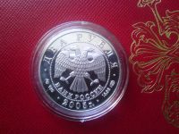 Лот: 4808057. Фото: 3. Знаки зодиака ( Копии ) 2 рубля... Коллекционирование, моделизм