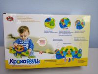 Лот: 17461477. Фото: 3. Игрушка музыкальная Кроха руль. Дети растут