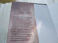 Лот: 17722672. Фото: 3. oz меш. (17.06) Ирвинг Джон, Сын... Красноярск