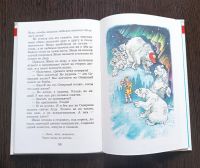 Лот: 21059358. Фото: 3. Книга. Внеклассное чтение 2 класс... Красноярск