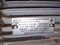 Лот: 16684582. Фото: 6. Мотор-редуктор понижение до 5об...
