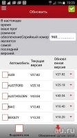 Лот: 4930423. Фото: 5. Launch X431 комплект для диагностики...