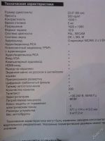 Лот: 3994927. Фото: 3. ПРОДАм ЖК 24. Бытовая техника