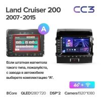 Лот: 21427789. Фото: 2. Штатная магнитола Teyes CC3 4... Автозвук